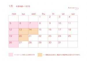 202601_a%c2%82%c2%a2a%c2%83%c2%bca%c2%83%c2%88a%c2%83%c2%9ba%c2%82%c2%99a%c2%83%c2%bca%c2%83%c2%88a%c2%82%c2%99-1-a%c2%81a%c2%82%c2%b3a%c2%83%c2%92a%c2%82%c2%9aa%c2%83%c2%bc-2